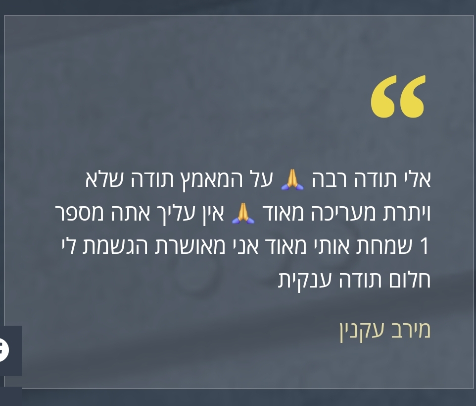 Screenshot_20241125_163606_Samsung Internet - אלי גבאי