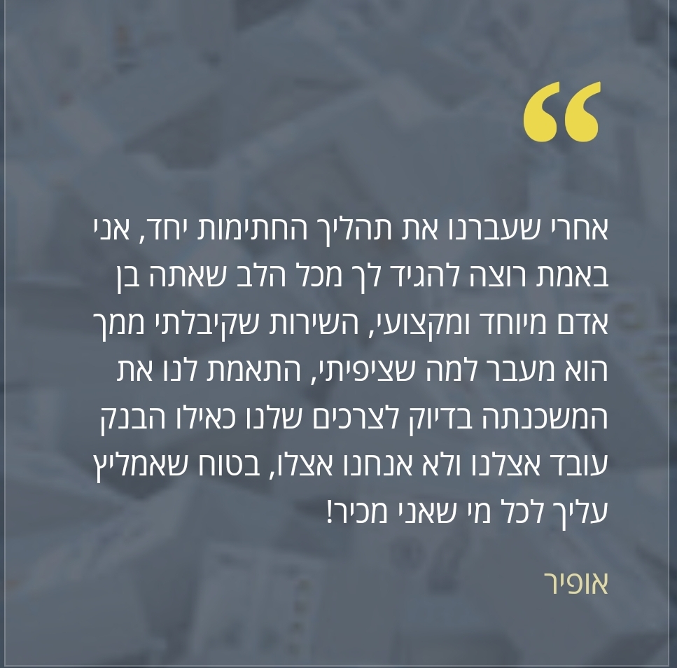 Screenshot_20241125_163837_Samsung Internet - אלי גבאי