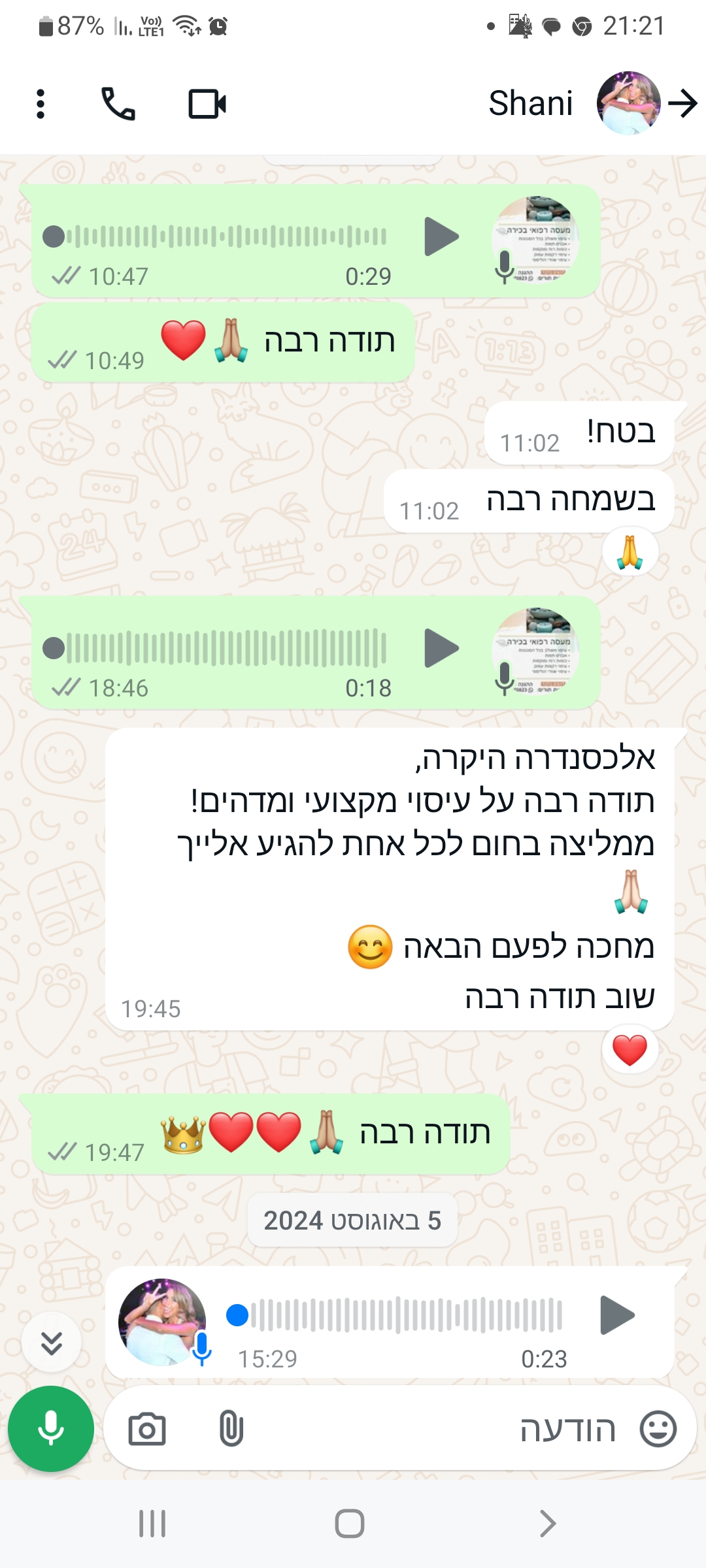 Screenshot_20240829_212138_WhatsApp - Alessandra costa sena