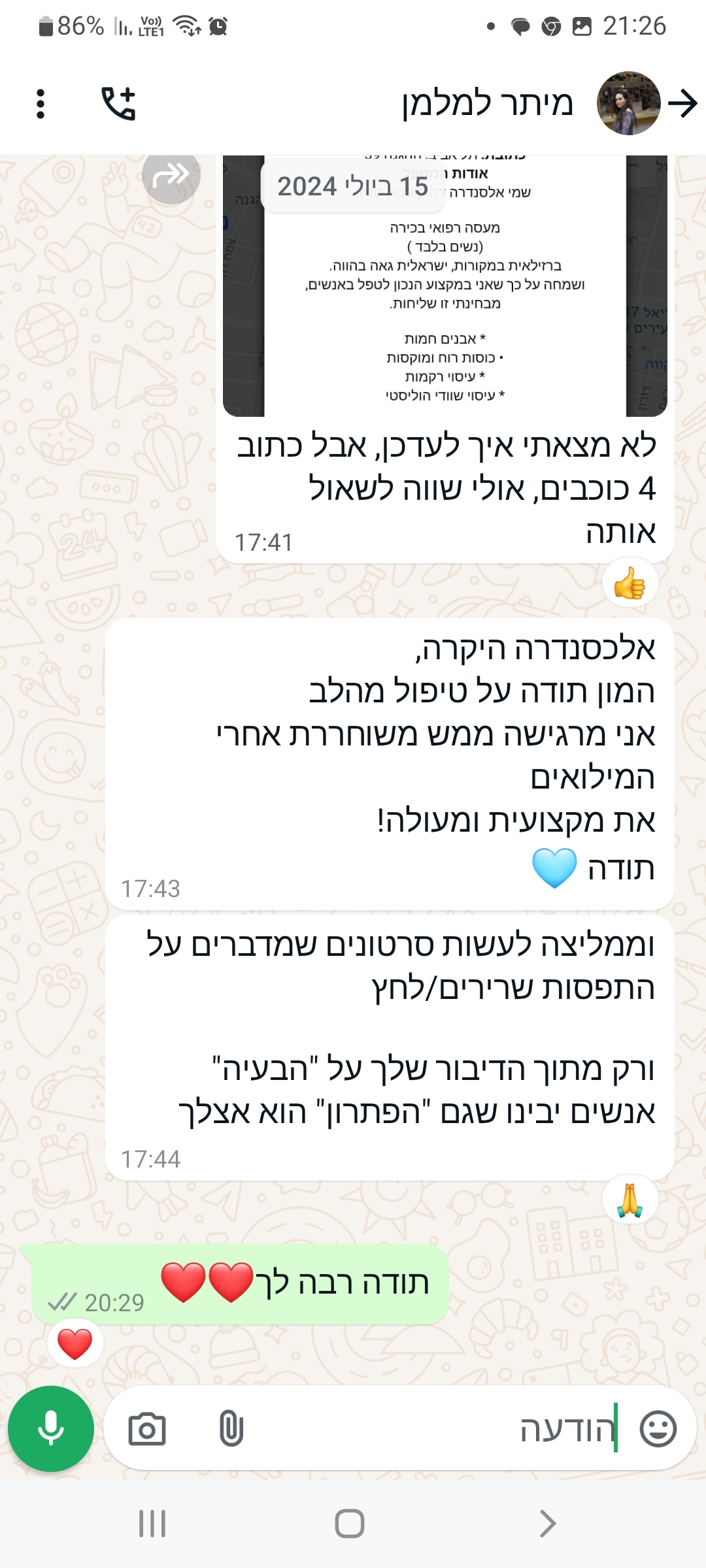 Screenshot_20240829_212636_WhatsApp - Alessandra costa sena