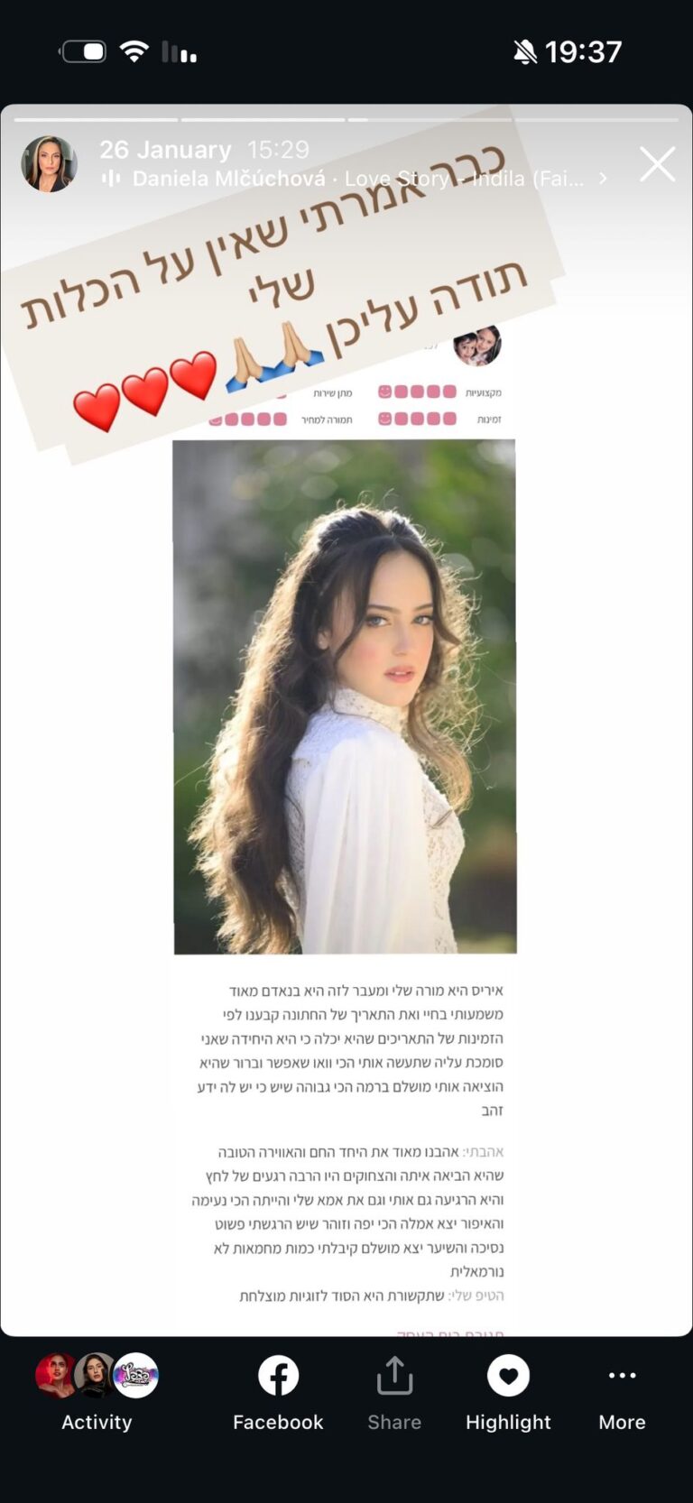 WhatsApp Image 2026-01-29 at 17.38.20