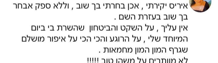 WhatsApp Image 2026-01-29 at 17.38.21 (1)