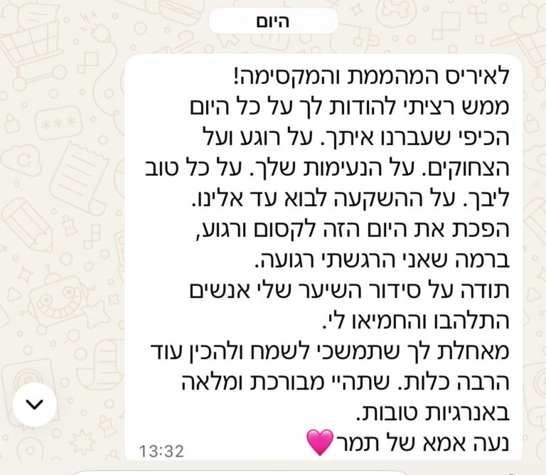 WhatsApp Image 2026-01-29 at 17.38.21 (2)