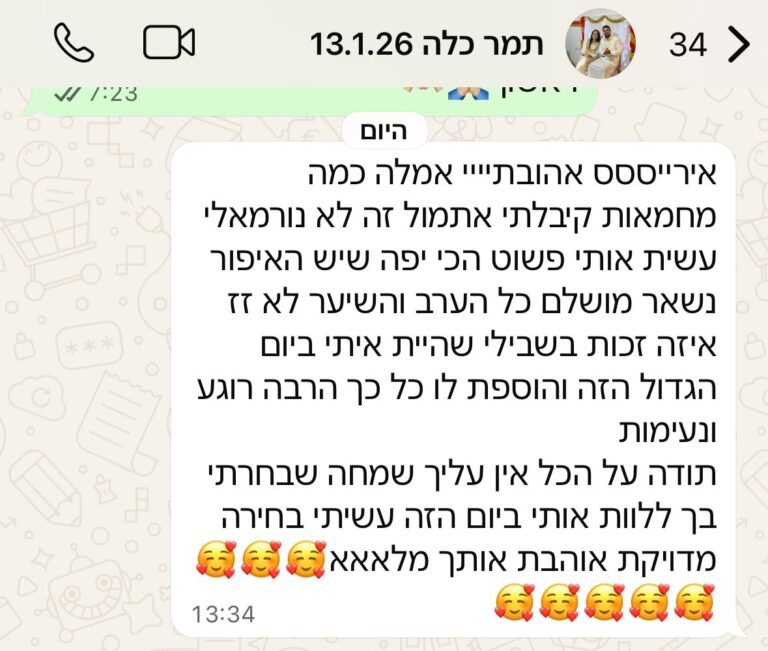 WhatsApp Image 2026-01-29 at 17.38.21 (3)