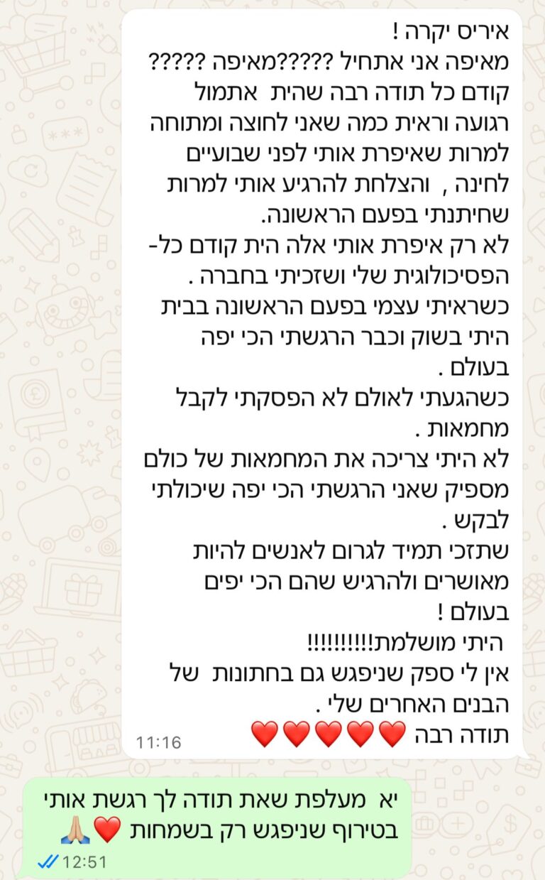 WhatsApp Image 2026-01-29 at 17.38.21 (4)