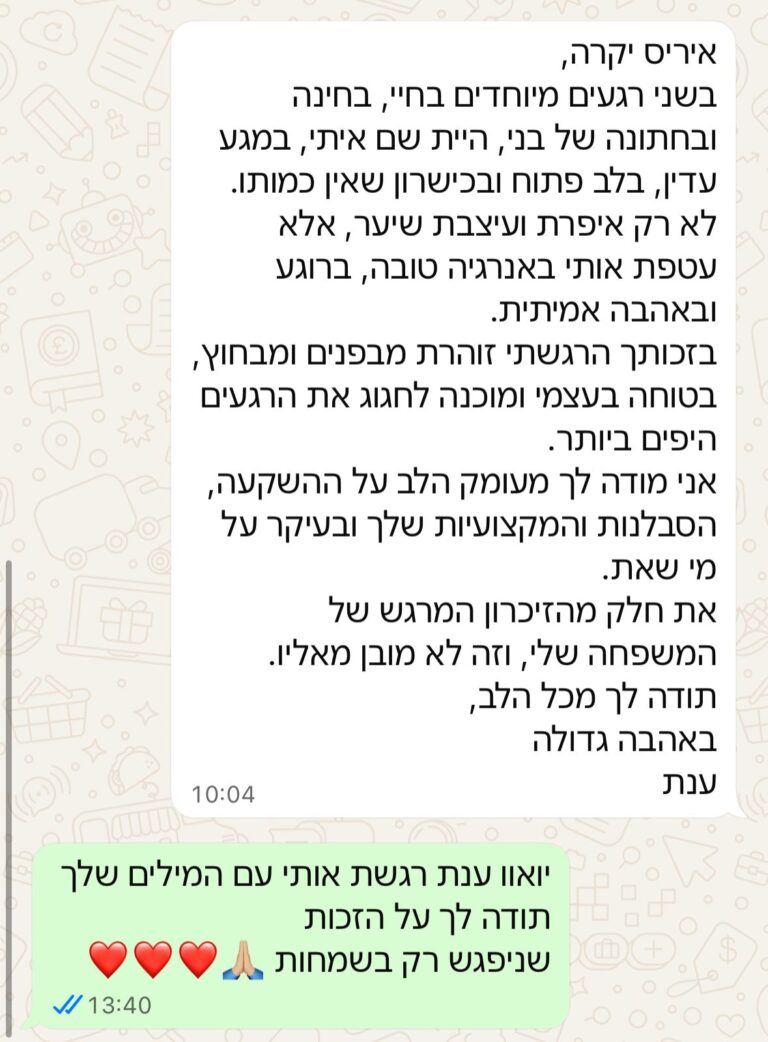 WhatsApp Image 2026-01-29 at 17.38.21