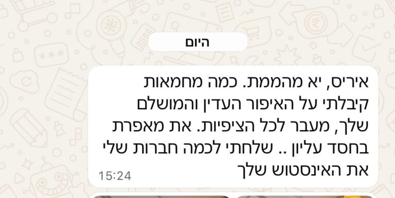 WhatsApp Image 2026-01-29 at 17.38.22 (1)