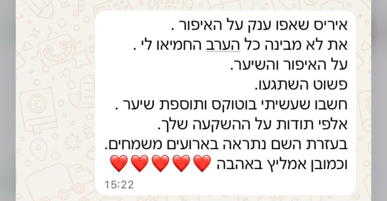 WhatsApp Image 2026-01-29 at 17.38.22 (2)