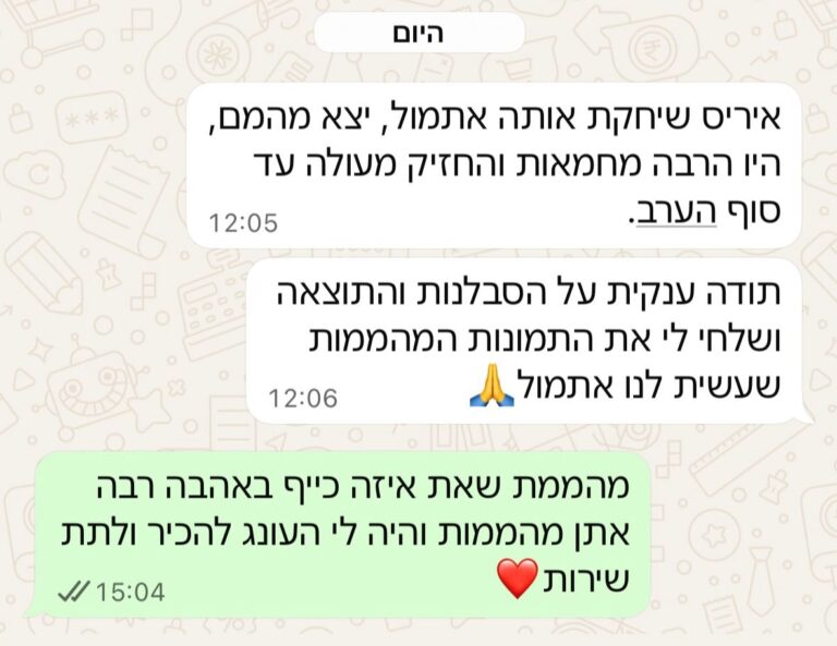 WhatsApp Image 2026-01-29 at 17.38.22 (3)